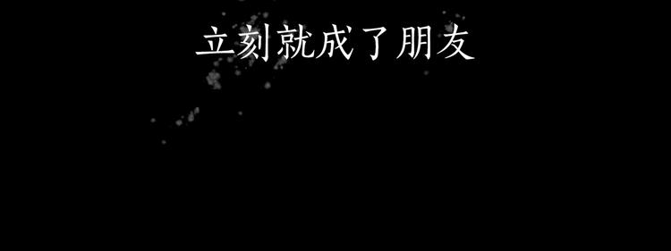 第11话 叙旧其一57