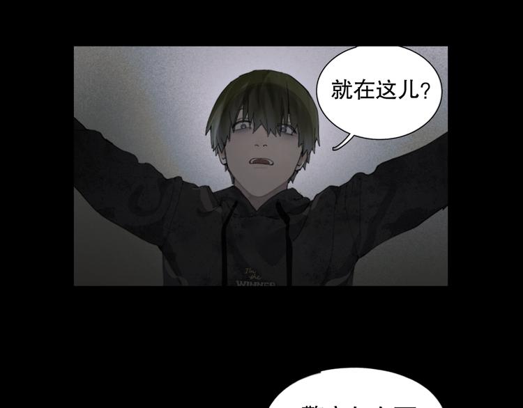 第7话 倒计时85