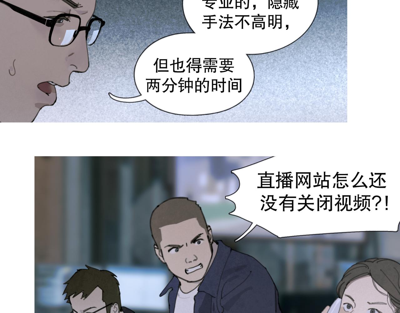 第48话 票数3