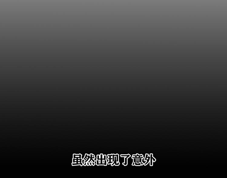 第4话 跟踪62