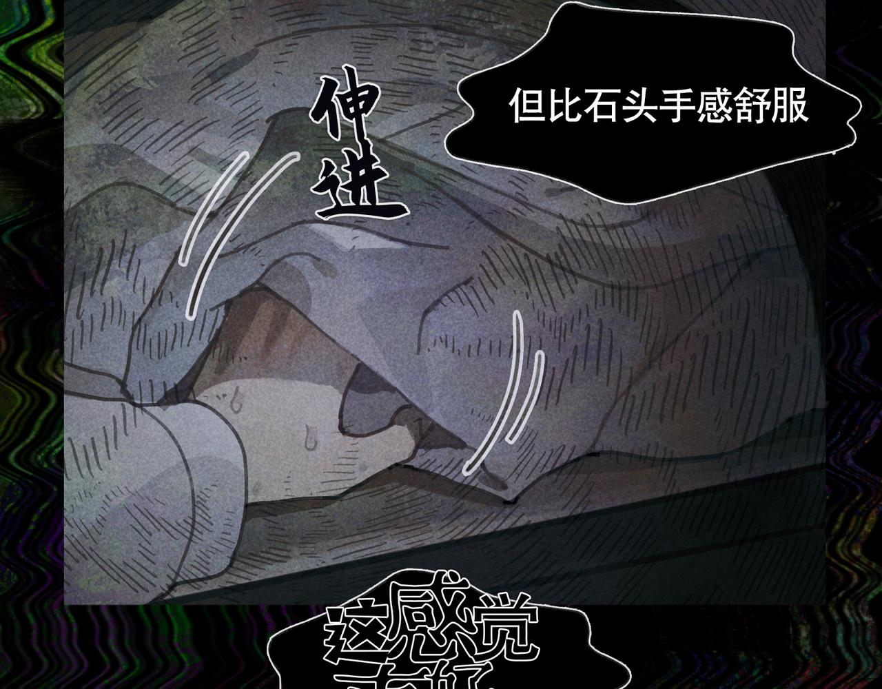 第25话 同类50