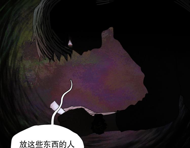 第7话 倒计时19