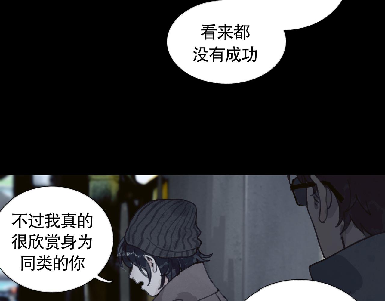 第26话 投射57