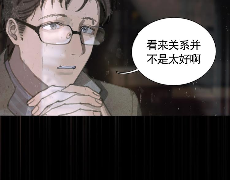 第20话 不在场18