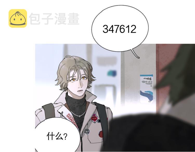 第20话 不在场9