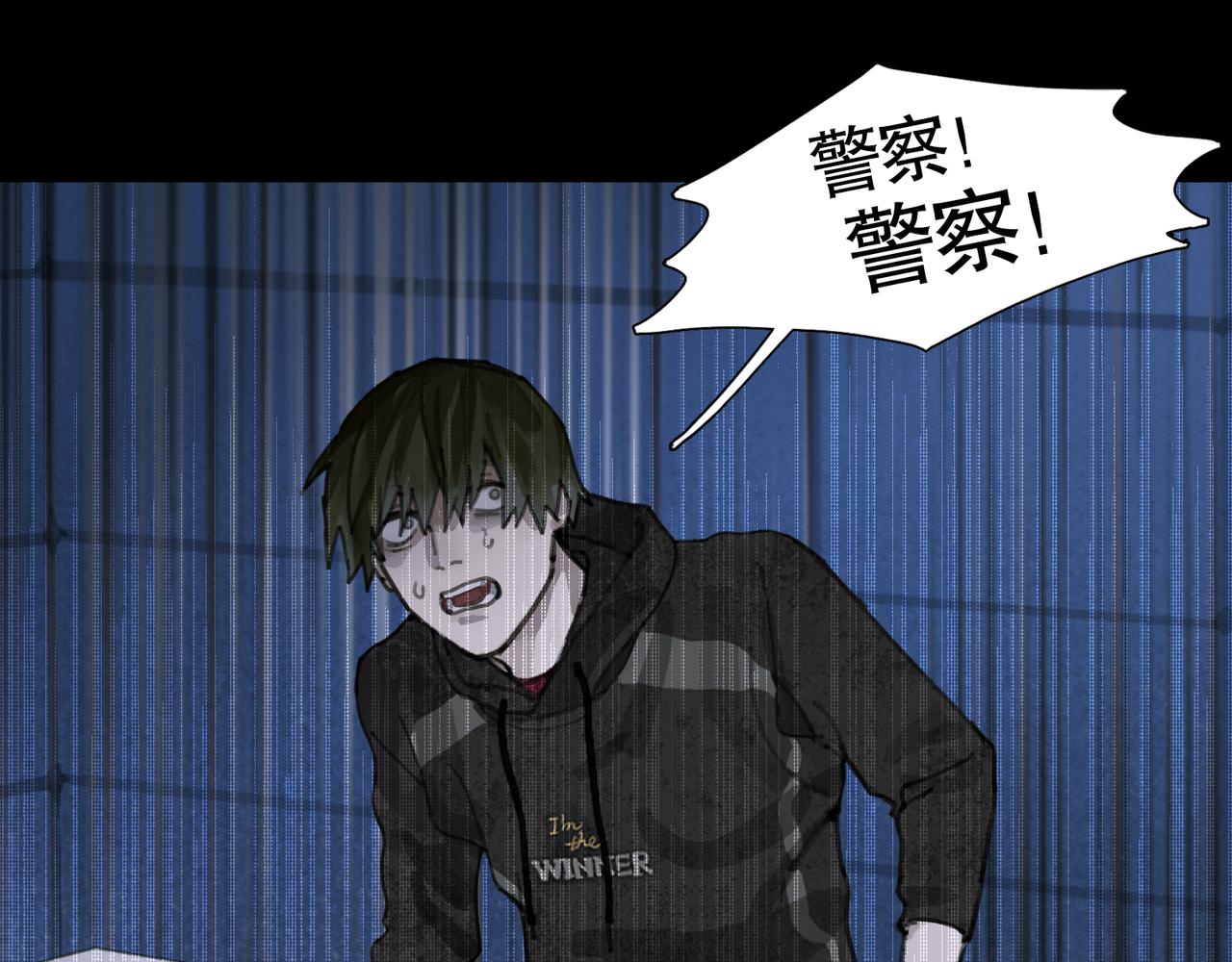第35话 蜘蛛37