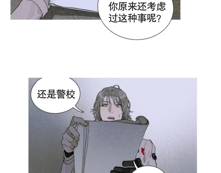 第29话 理解23
