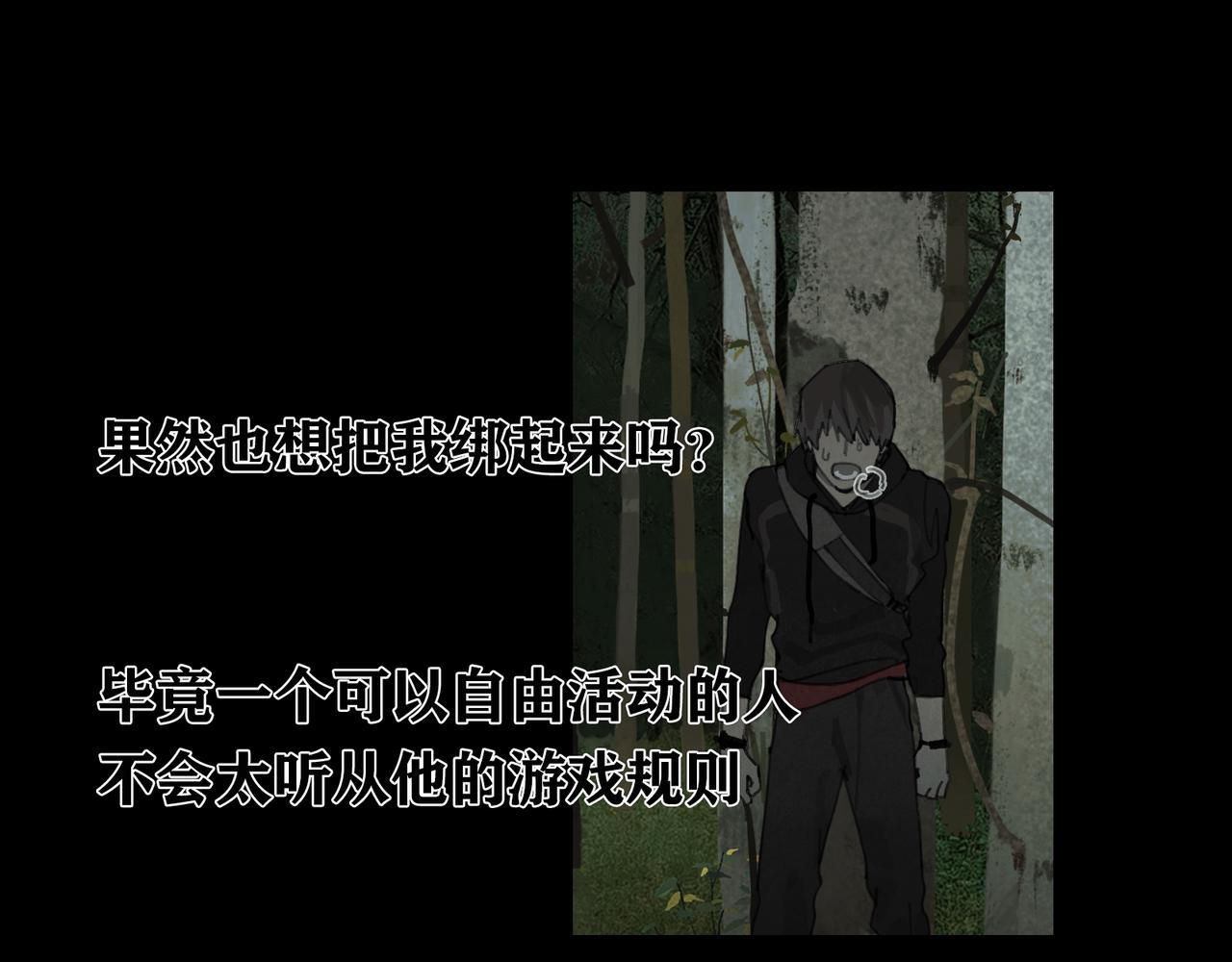 第46话 花生粉52