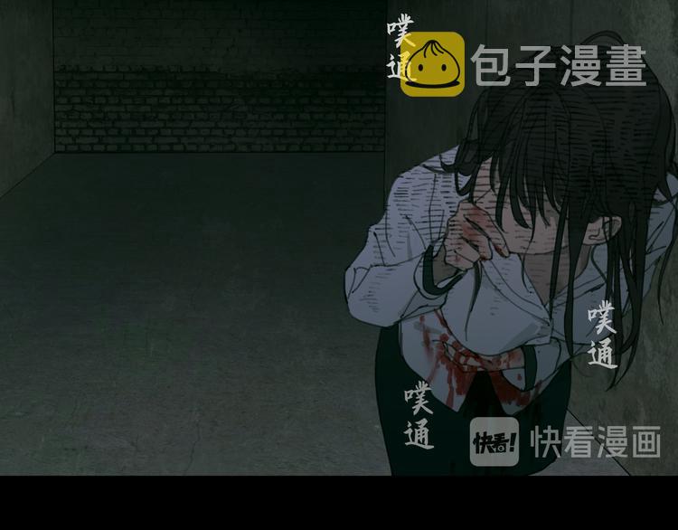 第1话  杀人魔10