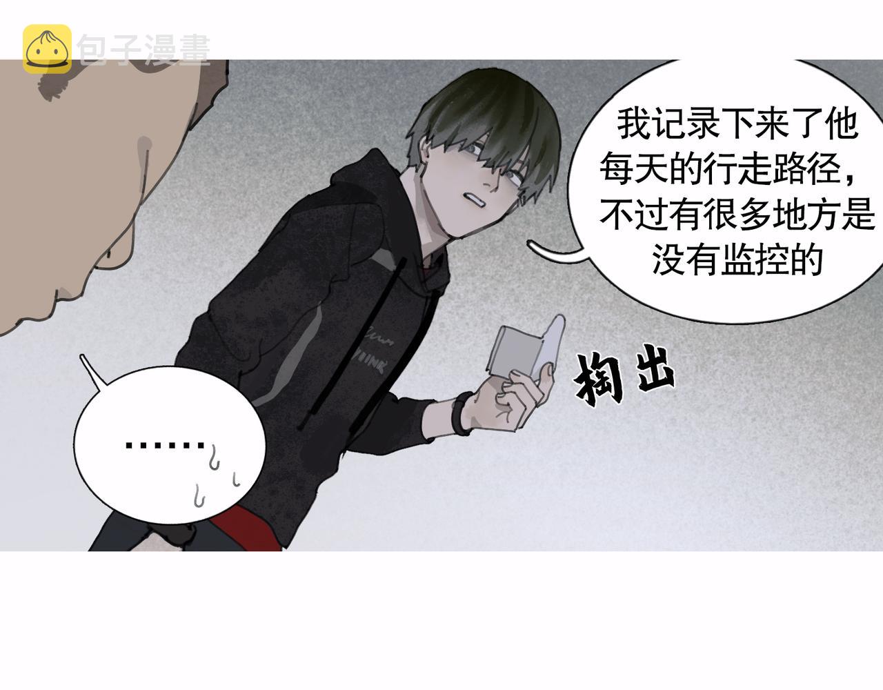 第44话 父亲47
