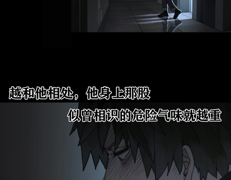 第5话 白无常37