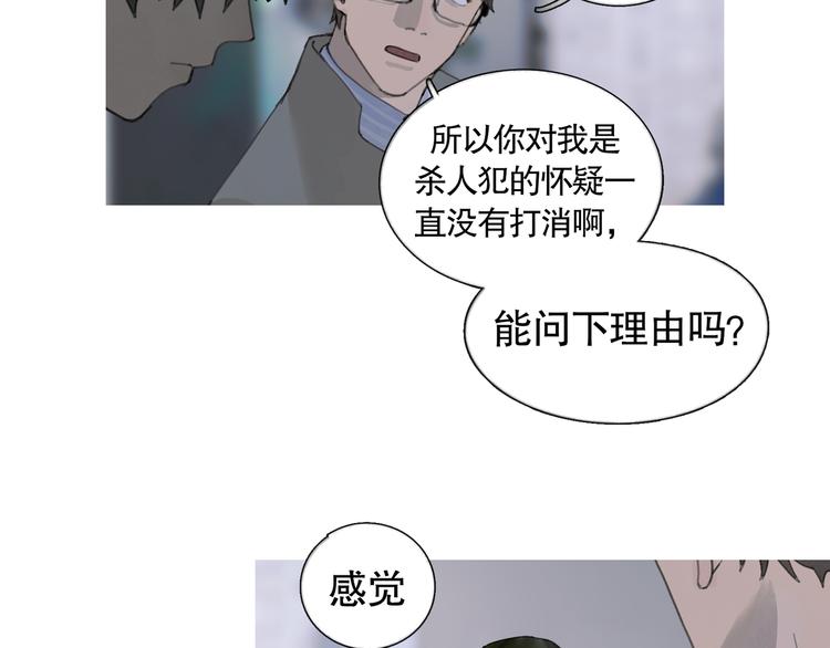 第21话 感觉56
