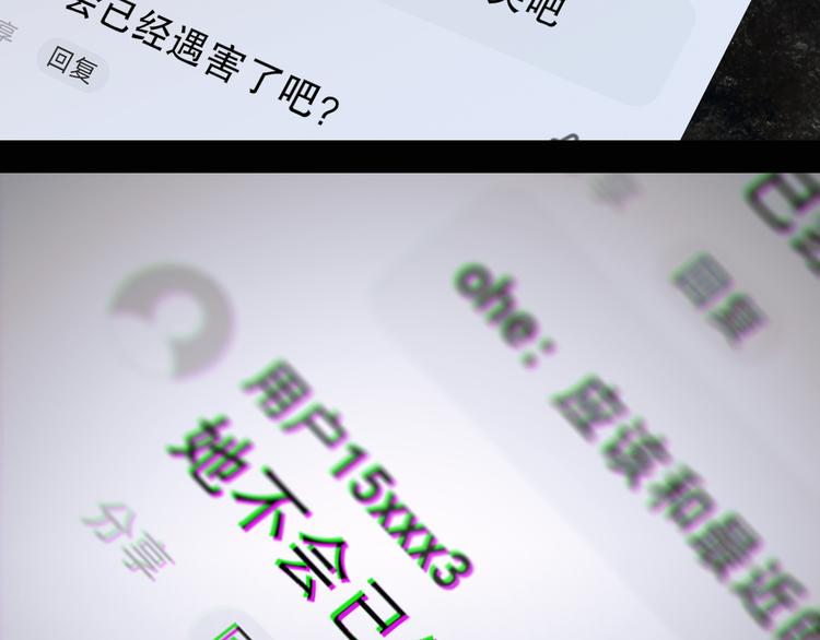 第3话 试探79