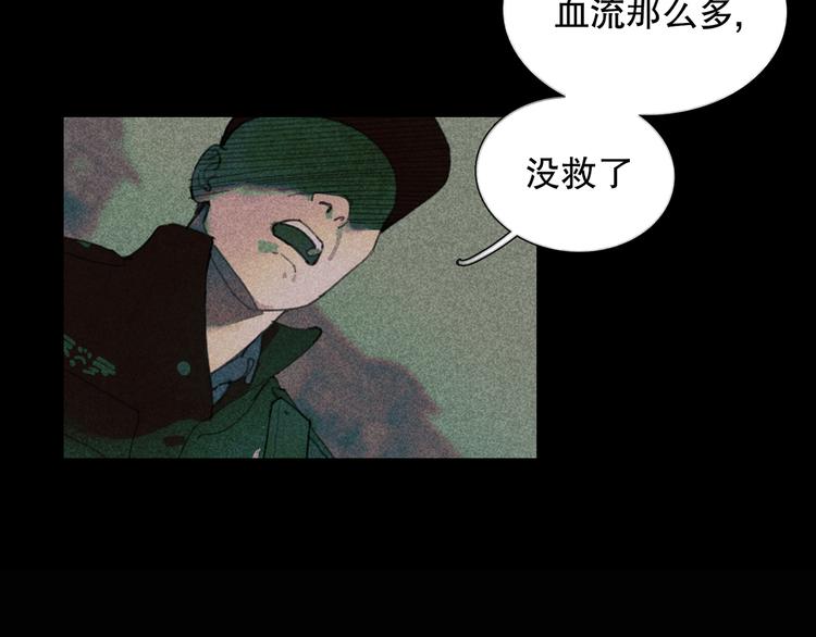 第9话 亡灵34
