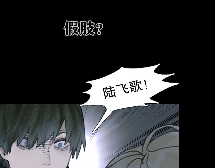 第10话 故人48