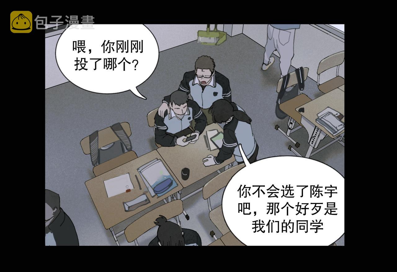 第48话 票数15