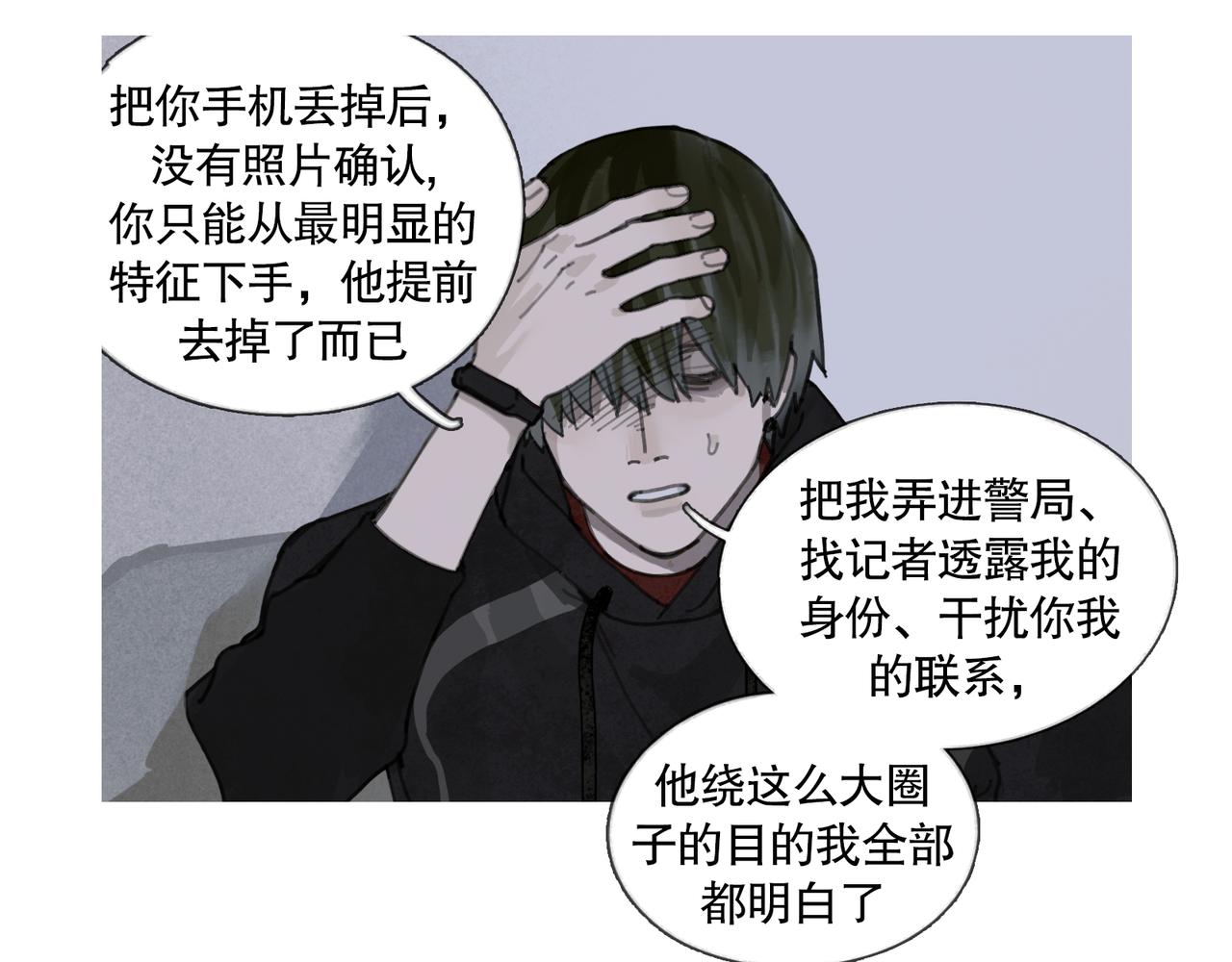 第41话 常识49