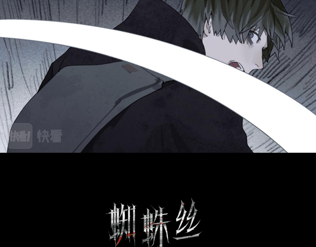 第47话 直播5