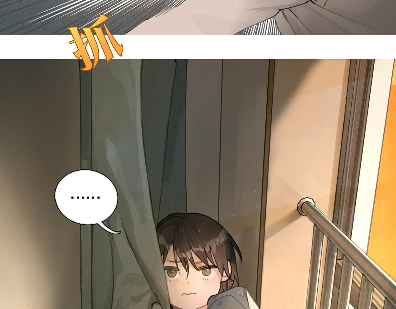 第38话 代入20
