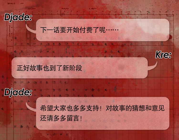 第10话 故人75