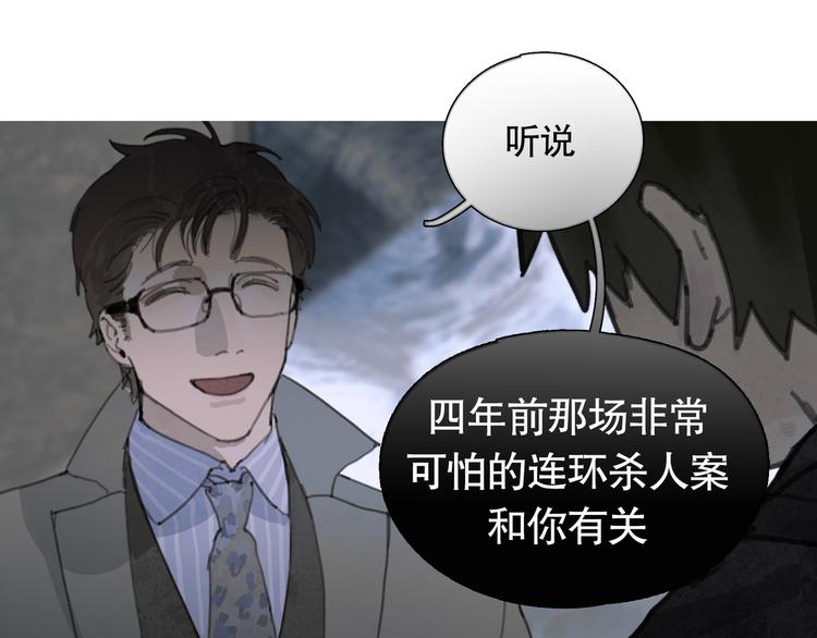 第8话 测试54