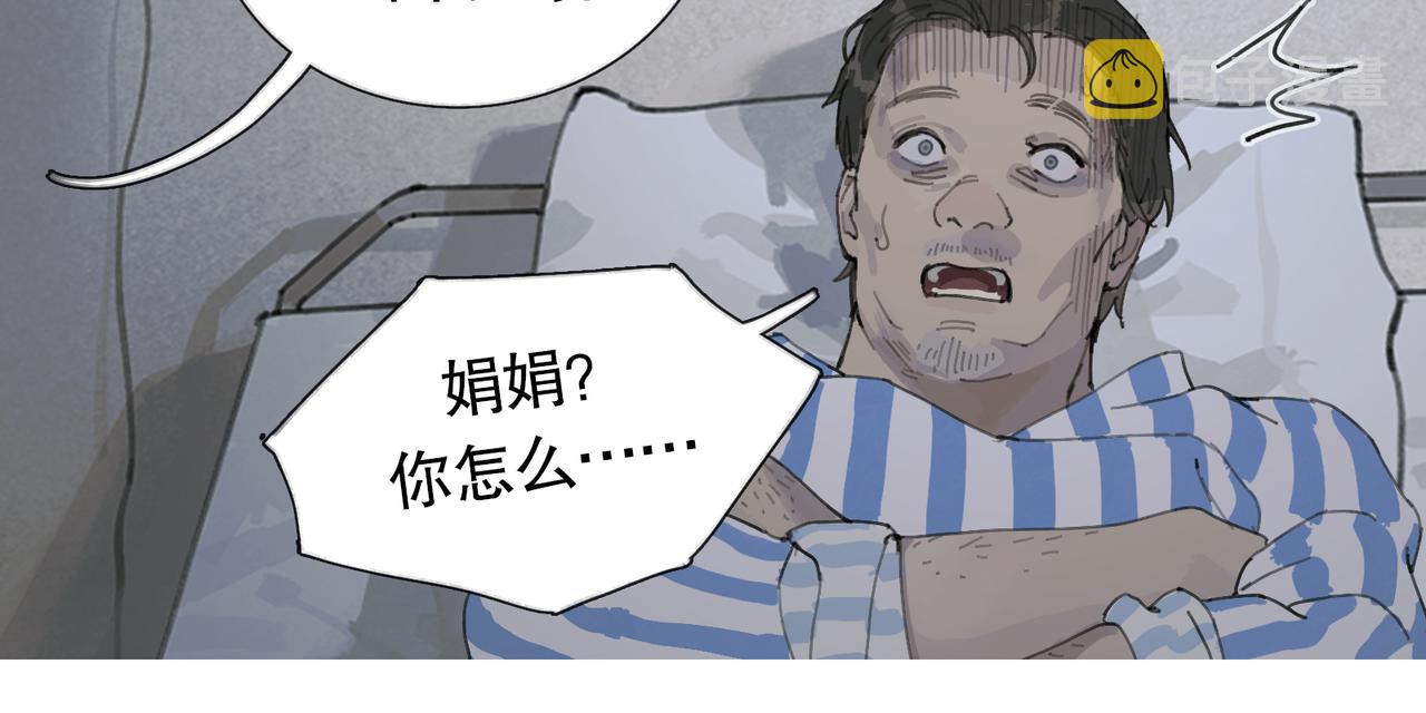 第42话 交易39