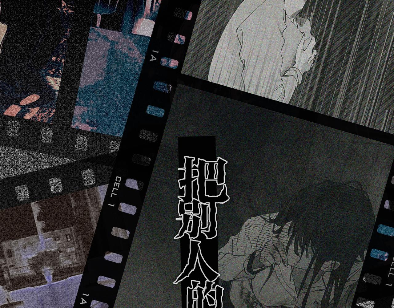 第46话 花生粉15