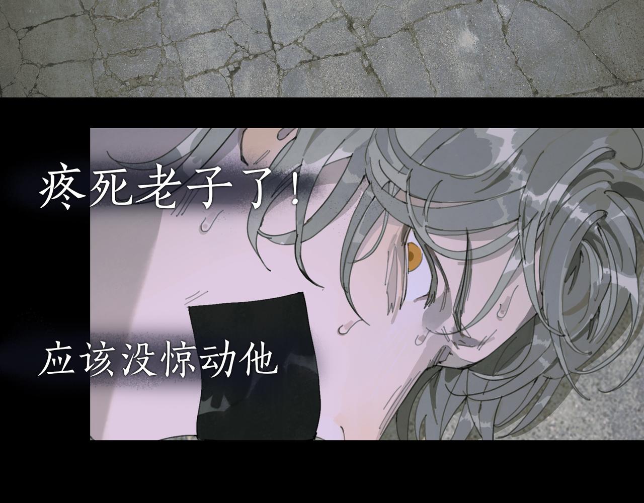 第49话 蜘蛛丝5