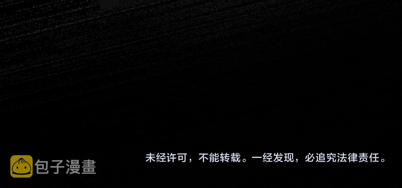 第48话 票数51
