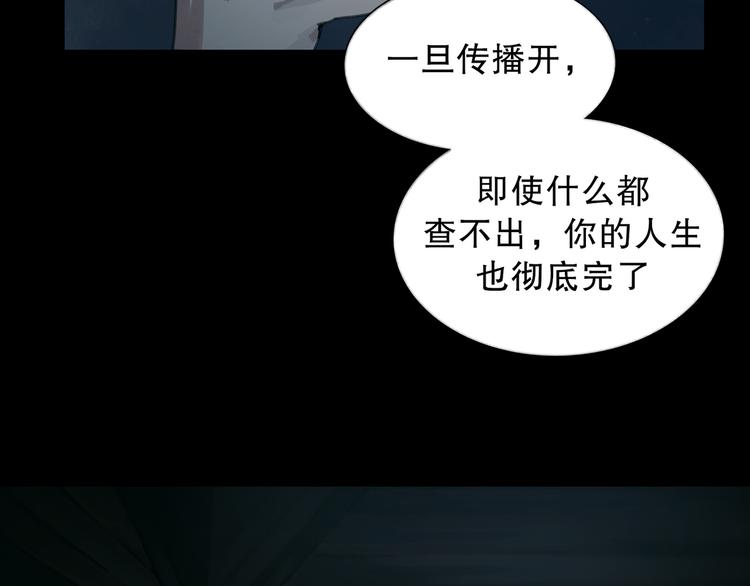 第14话 忍耐50