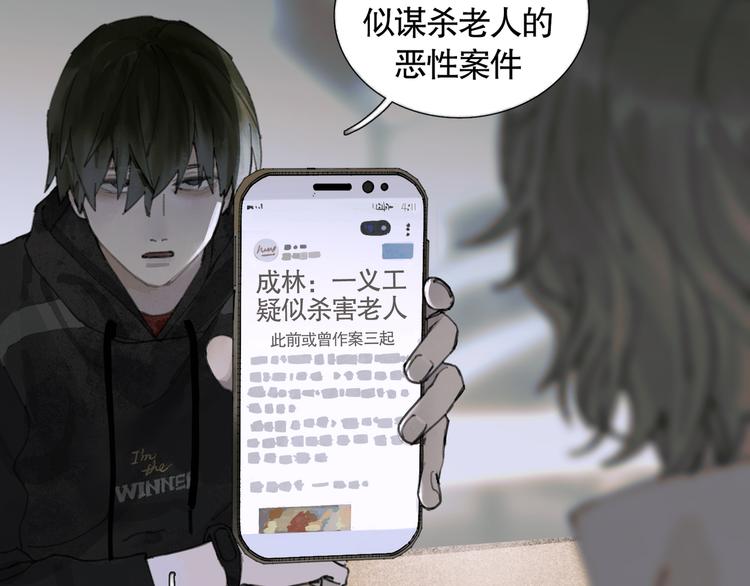 第19话 扩散的气味49
