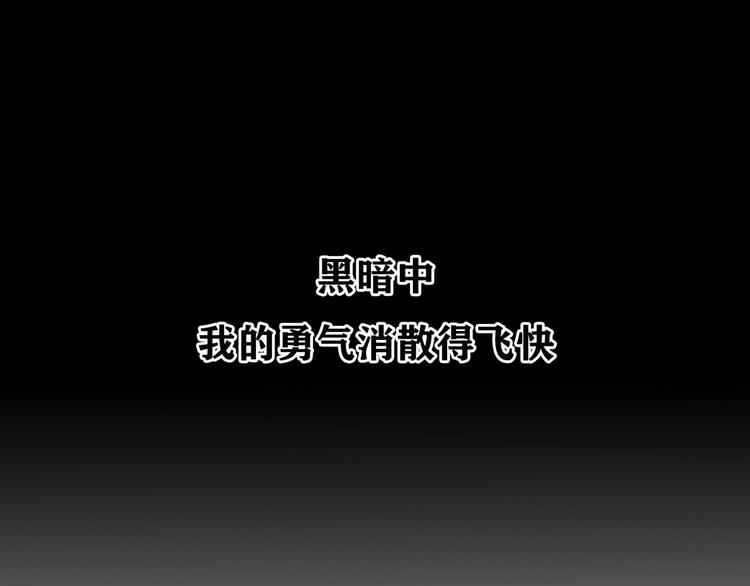 第2话 雨夜112