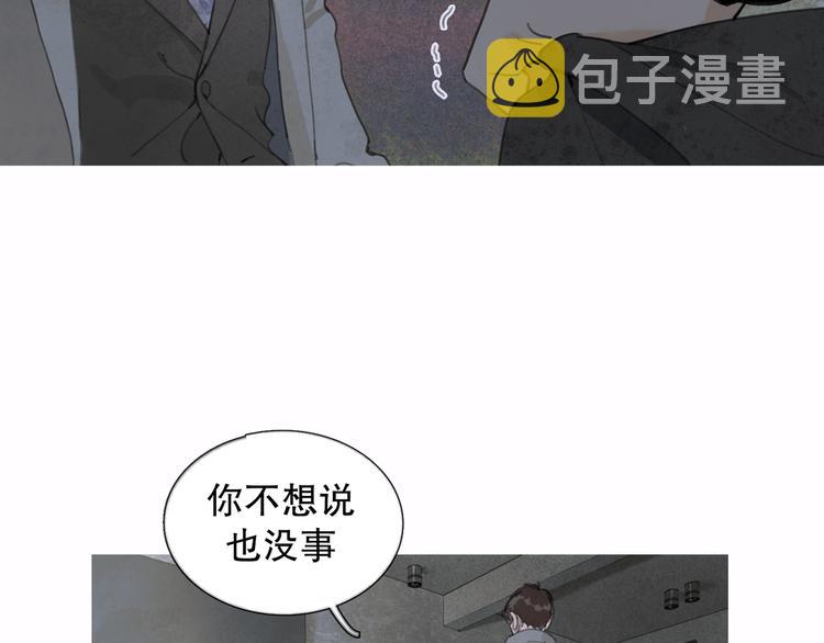 第8话 测试60