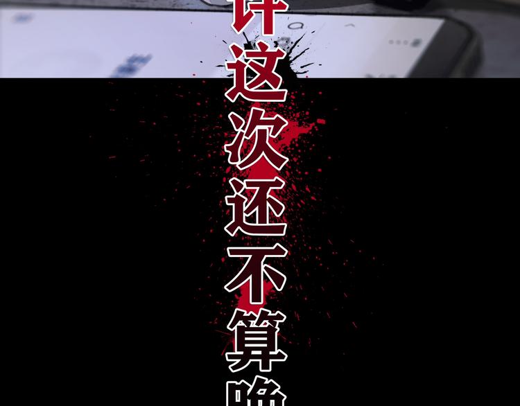 第3话 试探95