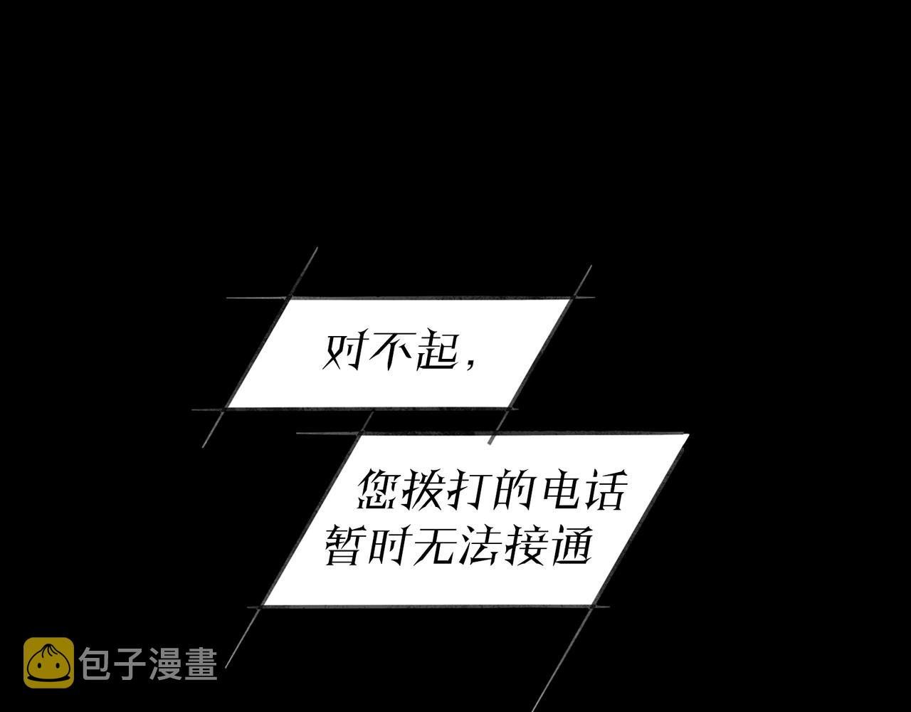 第40话 驯化9