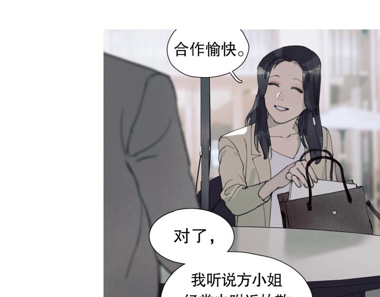 第4话 跟踪17
