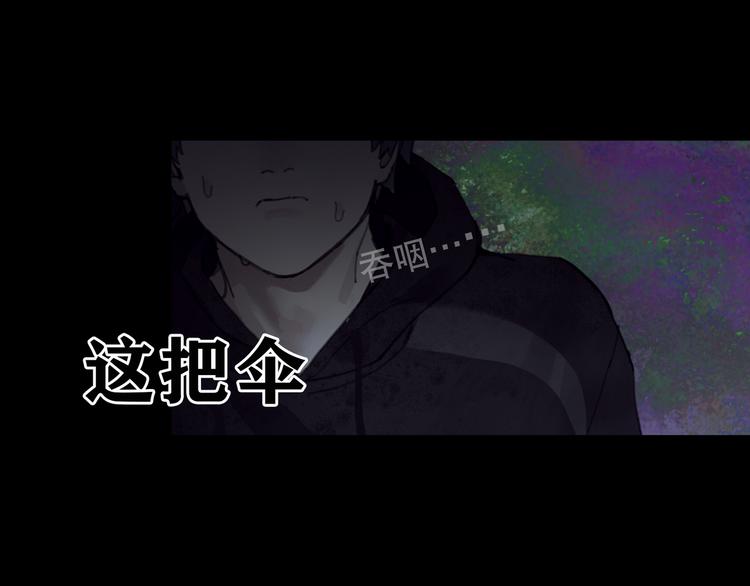 第2话 雨夜96