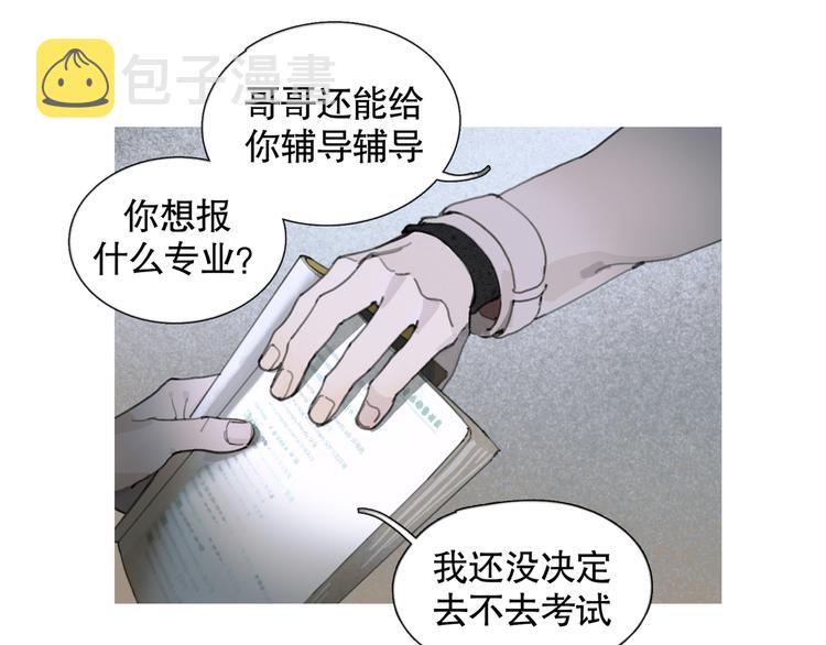 第23话 车祸53