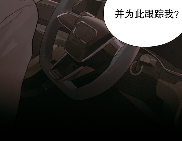 第5话 白无常26