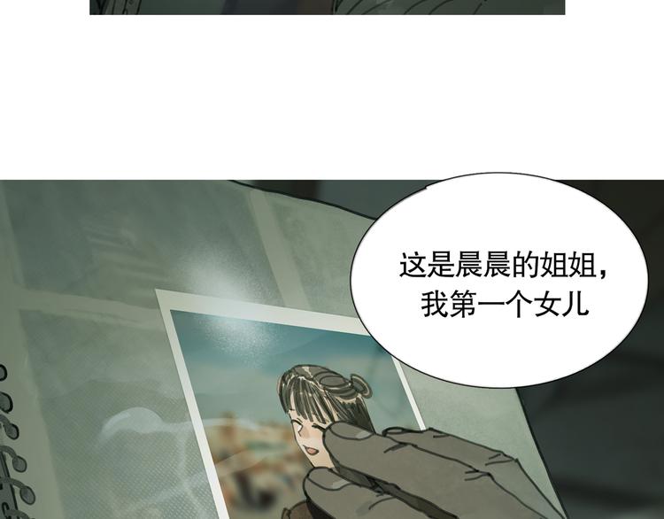第18话 苦痛63