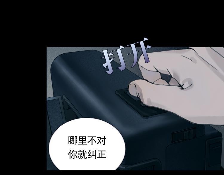 第11话 叙旧其一34