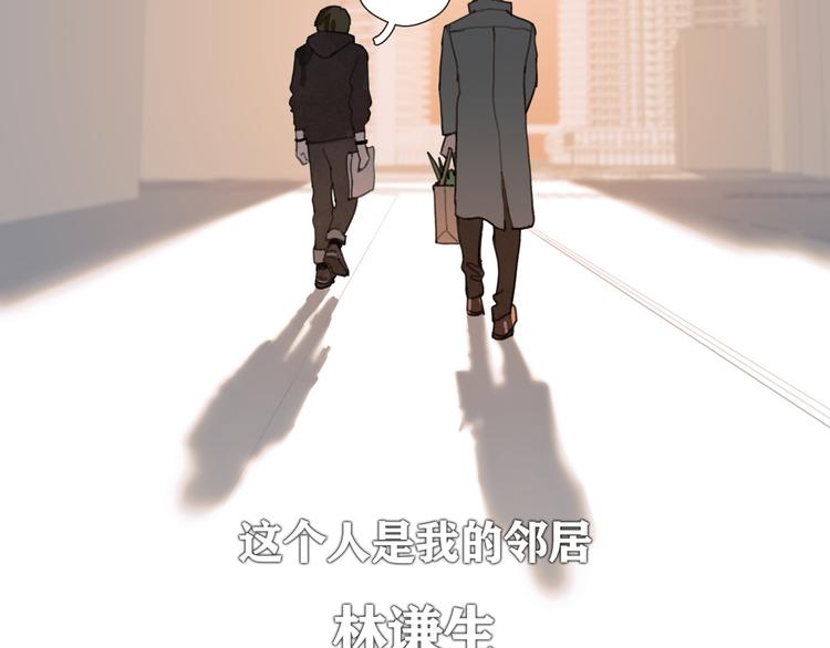 第1话  杀人魔60