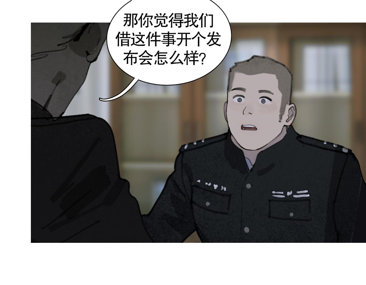 第35话 蜘蛛43