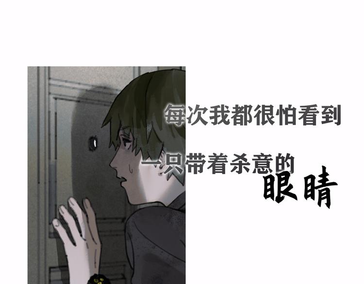 第2话 雨夜22