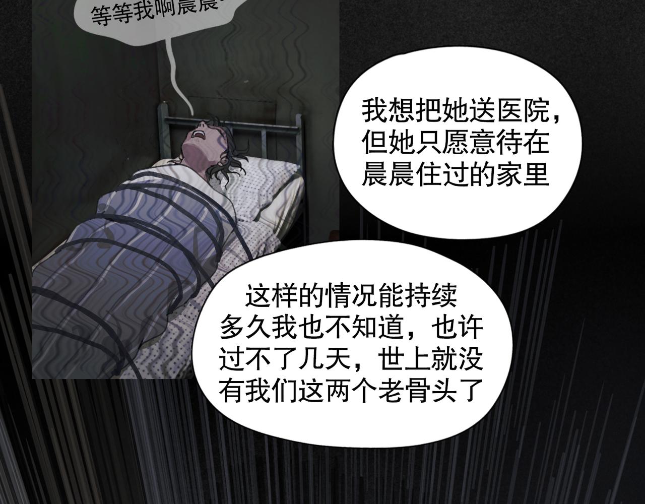 第44话 父亲34