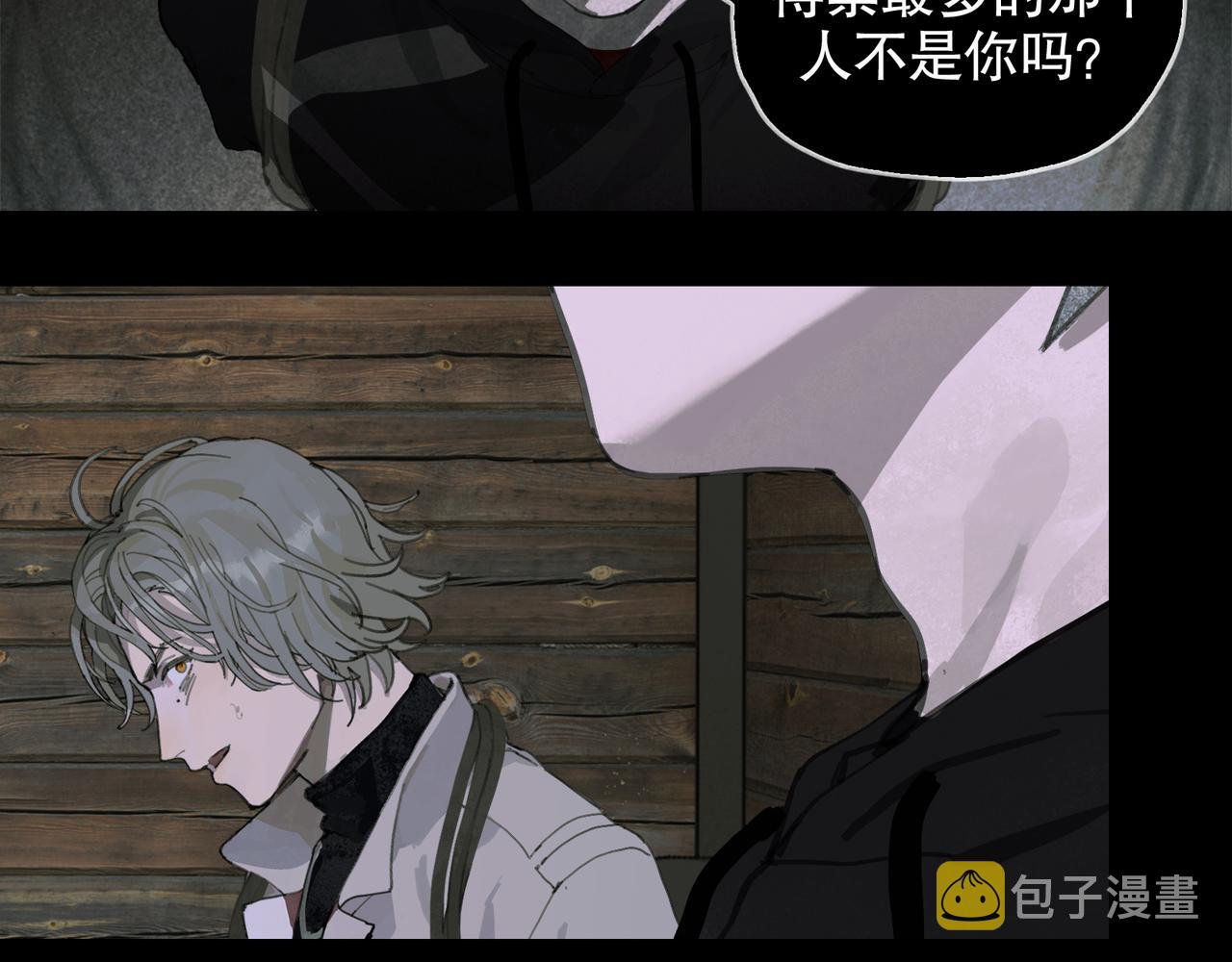 第49话 蜘蛛丝1