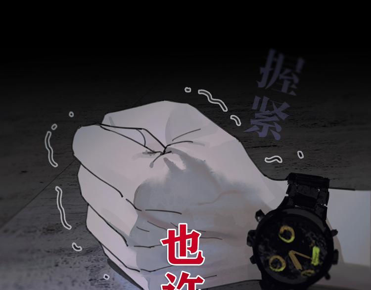 第3话 试探94
