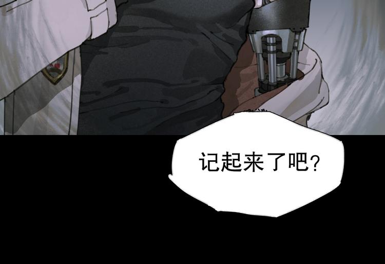 第9话 亡灵28
