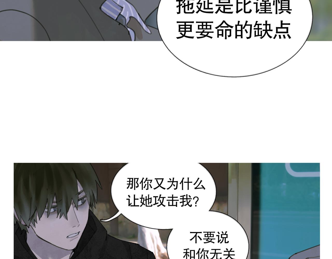 第27话 交易38