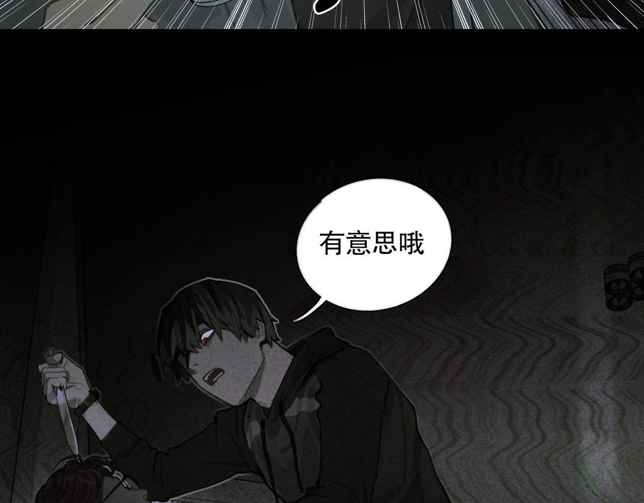 第40话 驯化29